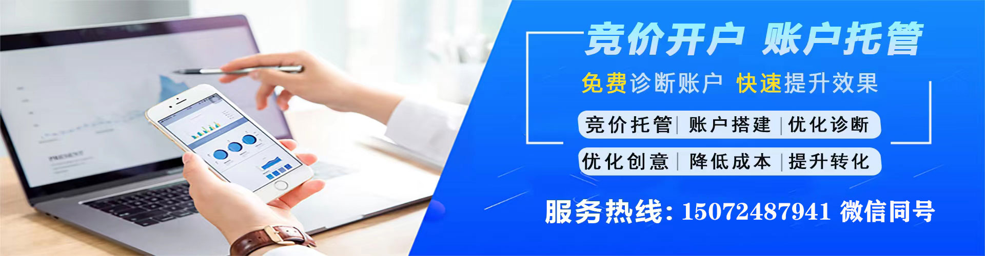 类乌齐信息流优化师