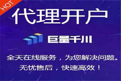 SEM竞价代运营助力企业线上线下整合