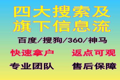 案例分析：百度竞价推广运营助力企业品牌提升